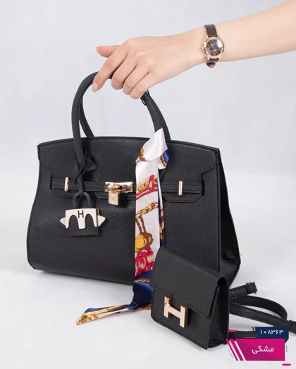 کیف زنونه دو قلو HERMES 1341