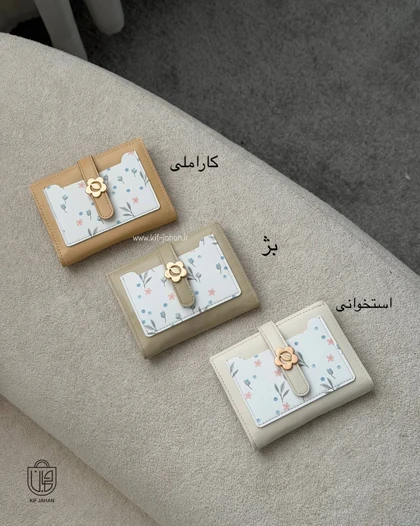 جاکارتی گلبرگی دینا