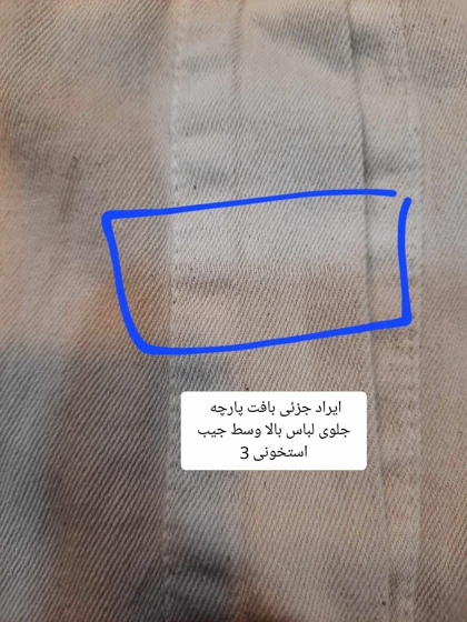 مانتو کتان زارا new ( دارای ایراد جزئی )