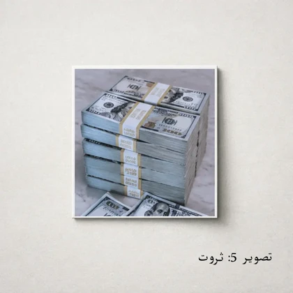 تابلو ویژن برد سفارشی
