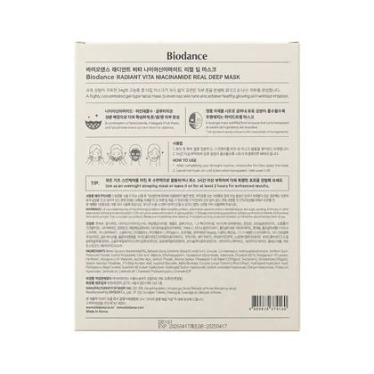 ماسک صورت بایودنس Biodance مدل Radiant Vita Niacinamide
