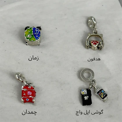 چارم پاندورا سری life