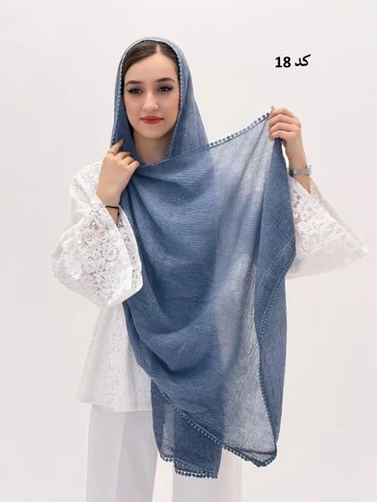 3580 - شال دور عدسی