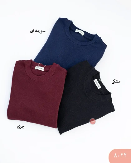 پیراهن ماکسی بلند 8022