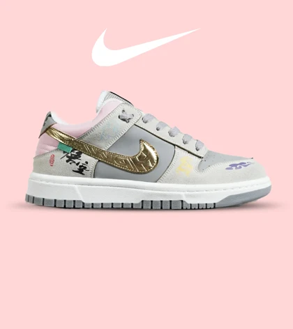 کفش کتانی مردانه و زنانه طوسی طلایی نایک NIKE Dunk Low Remastered