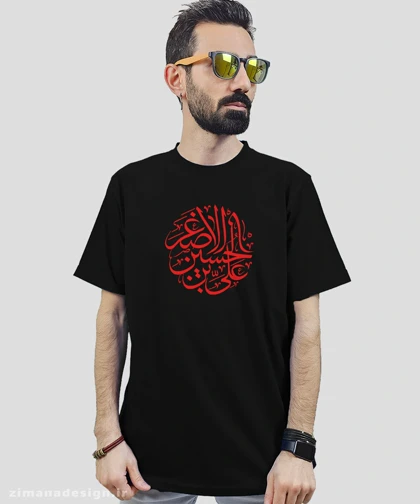 تیشرت مردانه و زنانه مذهبی طرح علی اصغر بن الحسین