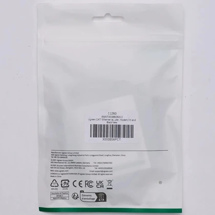 کابل شبکه Cat 7 یوگرین UGREEN مدل 11260 طول 1 متر