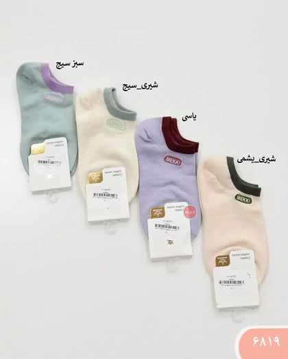 جوراب زیر قوزکی پاستلی 6819