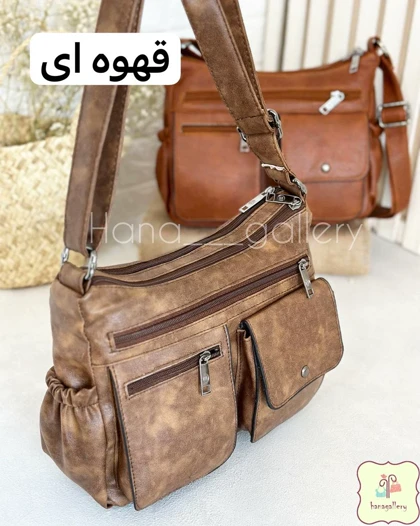 کیف مدیسون