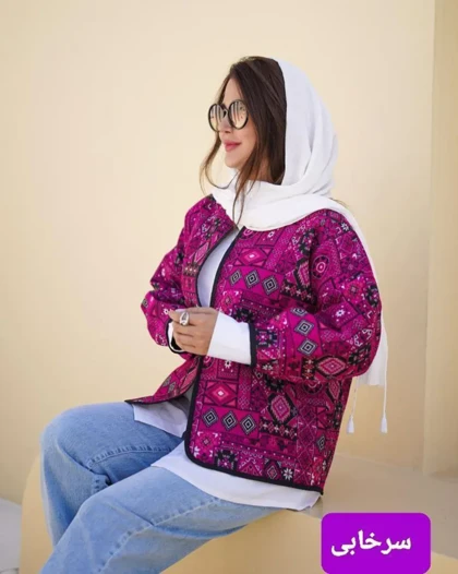 کت حوریه