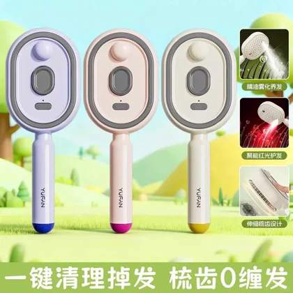 برس شارژی اسپری روغن مو Mist Hair Brush