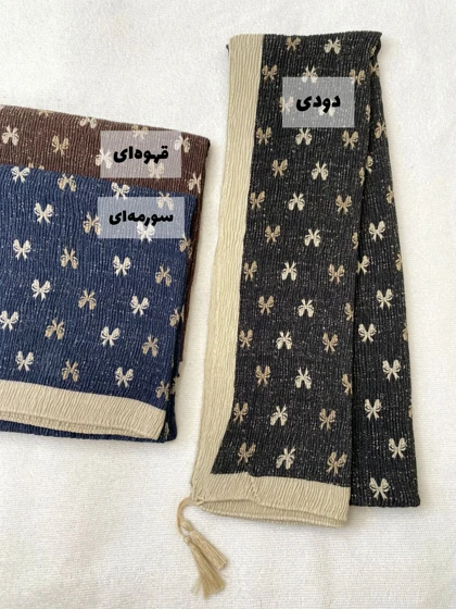 شال نخی پلیسه چاپی کالکشن پاپیون