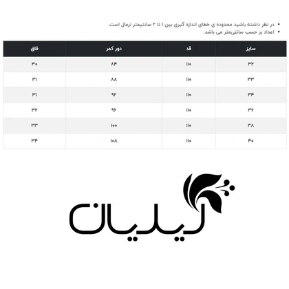 شلوار جین مردانه جاستیفای مدل M0467001DM