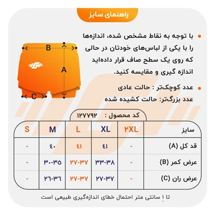 شلوارک کشاله دار ورزشی زنانه نایک مدل EMR-2B1371 صورتی