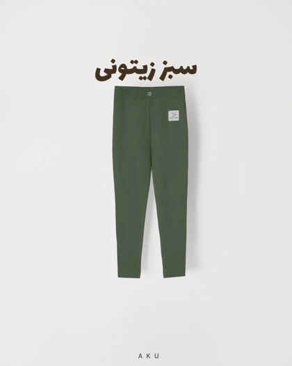 لگ AKU دخترانه کبریتی s00409