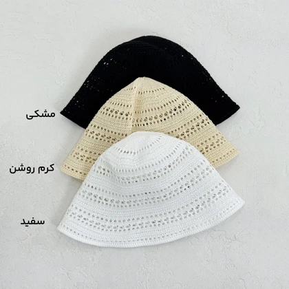 کلاه زنانه رافیا | آی بولک