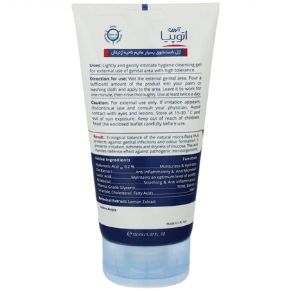 ژل بهداشتی بسیار ملایم بانوان آردن Atopia مدل Dry Relief با PH 5.5