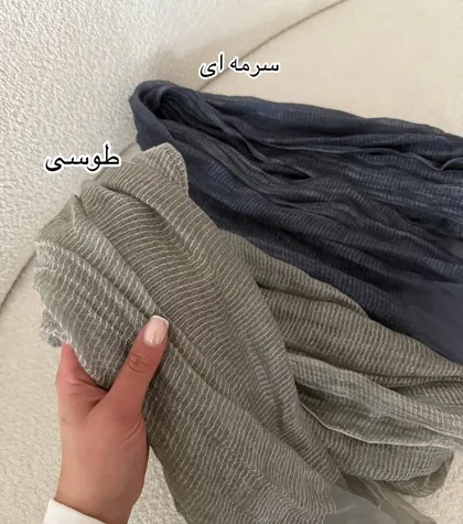 شال بهاره
