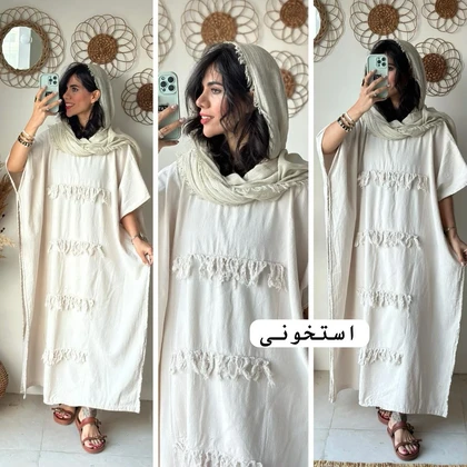 پانچ بلند ریش