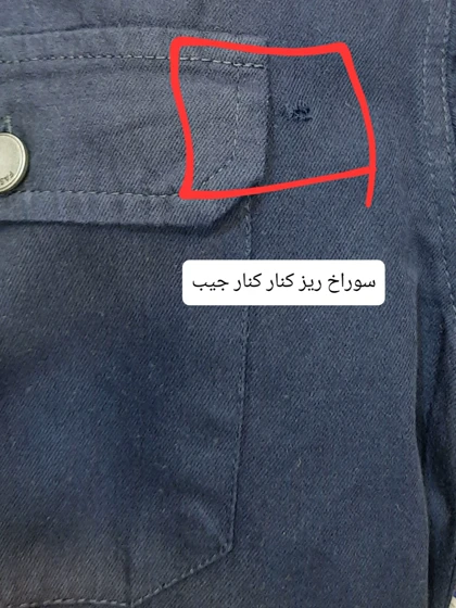 مانتو کتان رونا ( دارای ایراد جزئی )
