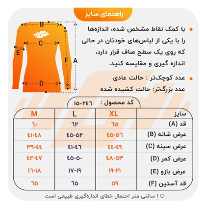 استرج آستین بلند ورزشی زنانه نایک مدل PY-2B2156 زرد