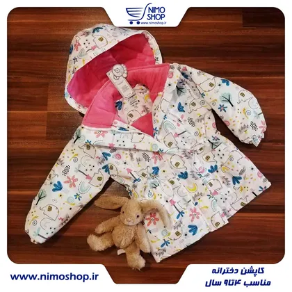 کاپشن فانتزی دخترانه