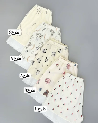 شلوارک نوار خامه دوزی 10 طرح کد 4322