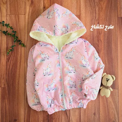سویشرت تو خز فانتزی