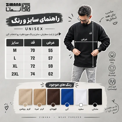 دورس مردانه و زنانه طرح زندگی کمپینگ Camping Life