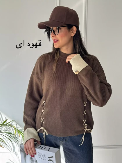 بافت پینترستی والریا