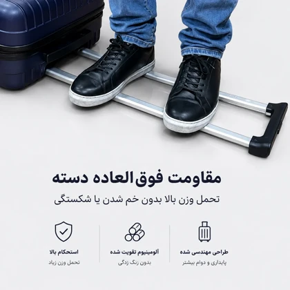 چمدان فوروارد مدل FORWARD FCLT817CABIN (سایز کابین )