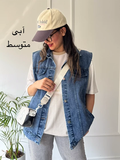 وست جین پاییزه| استایل تو