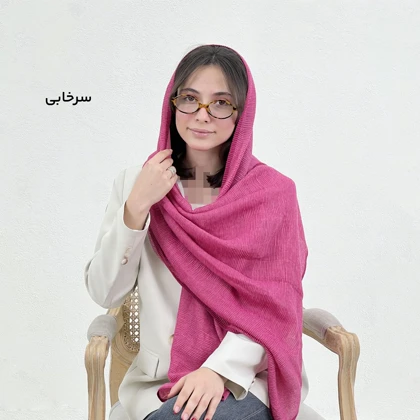 شال زنانه پلیسه دورو | آی بولک