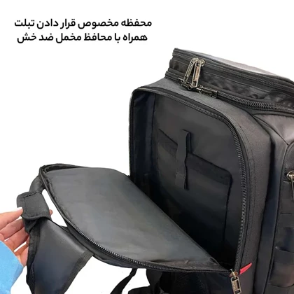 کوله پشتی چرخ دار فوروارد مدل FORWARD - FCLT550016 GO TRAVEL GAMING