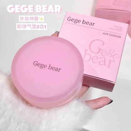 کوشن و پنکک دو طبقه گ گ بر Gege bear
