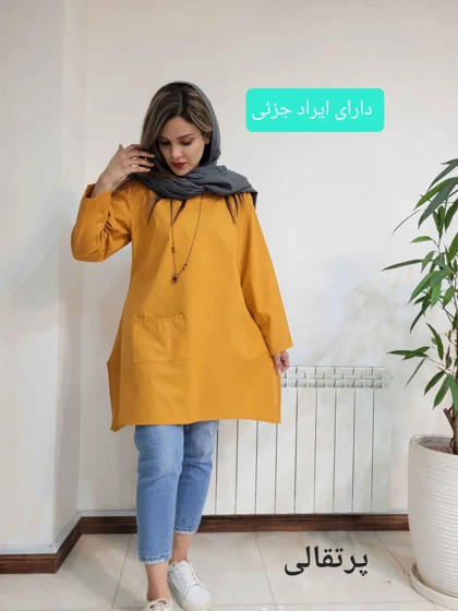 مانتو گیسو ( دارای ایراد جزئی )