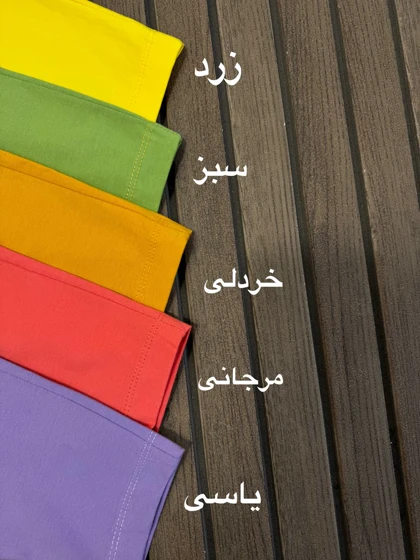 تیشرت شلوارک آرمون