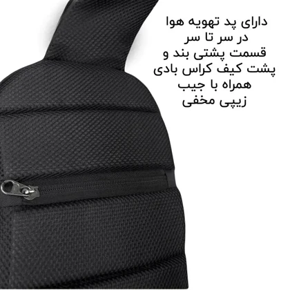 کیف کراس بادی گوگانا مدل GOOGANA - GOOG932