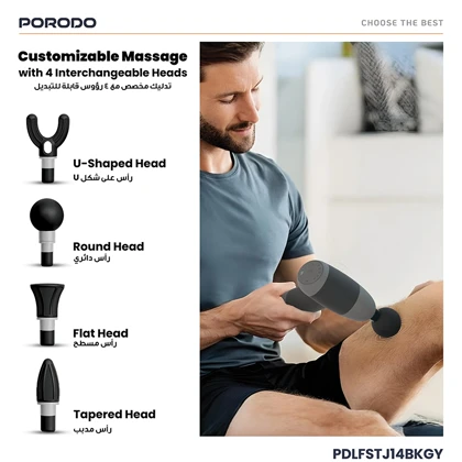 ماساژور تفنگی پرودو مدل PORODO PDLFSTJ14BKGY