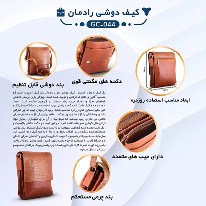 کیف دوشی مردانه چرم یلسان مدل رادمان کد 044-GC