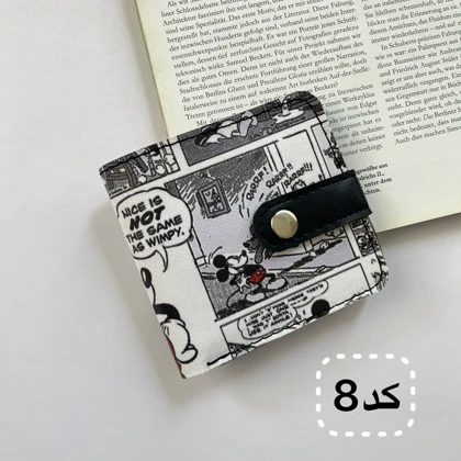 کیف پول جیبی