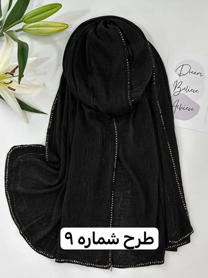 شال پلیسه میکس