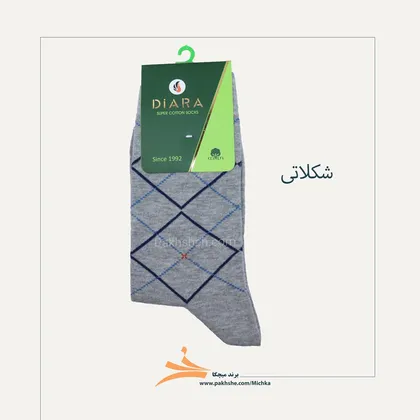 جوراب نخ پنبه آنتی باکتریال ساق بلند مردانه برند میچکا
