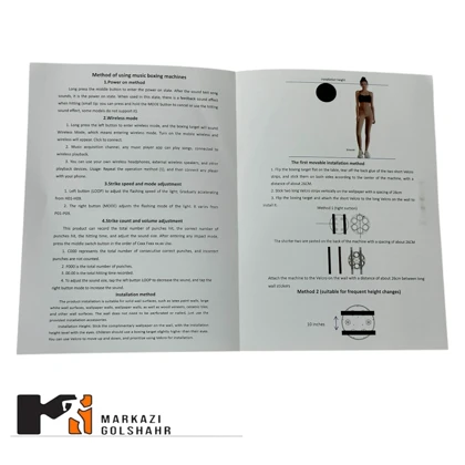 بوکس دیواری هوشمند موزیکال کد 2016344