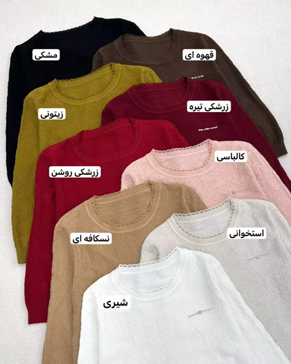 بلوز بافت استین سه ربع یقه گرد کد 5500