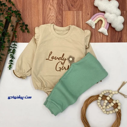 شلوار کبریتی نقلی