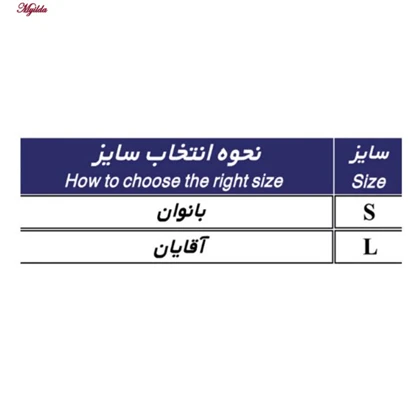 پاشنه پوش طب و صنعت مدل 82100 سایز S