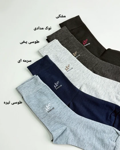 جوراب مردانه کد محصول 1064