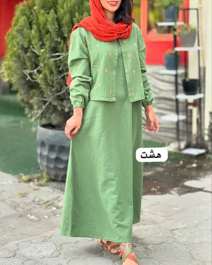 نیل
