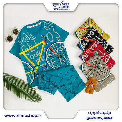 تیشرت شلوارک مدل دوچرخه